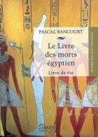 Le livre des morts égyptien (Livre de Vie) 