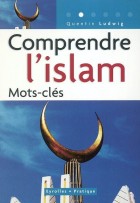 Comprendre l'islam : Mots clés