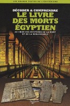 Le Livre des morts égyptien - Au coeur des mystères de la mort et de la renaissance