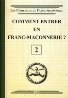 02. Comment entrer en franc-maçonnerie ? 