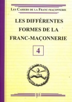 04. Les différentes formes de la franc-maçonnerie