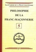 05. Philosophie de la franc-maçonnerie 