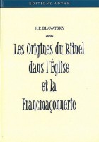 Les origines du ritel dans l'église et la franc-maçonnerie 