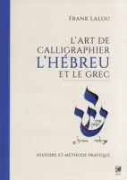 L'art de calligraphier l'hébreux et le grec - Histoire et méthode pratique