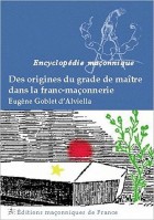 Des origines de grade de maître en franc-maçonnerie 